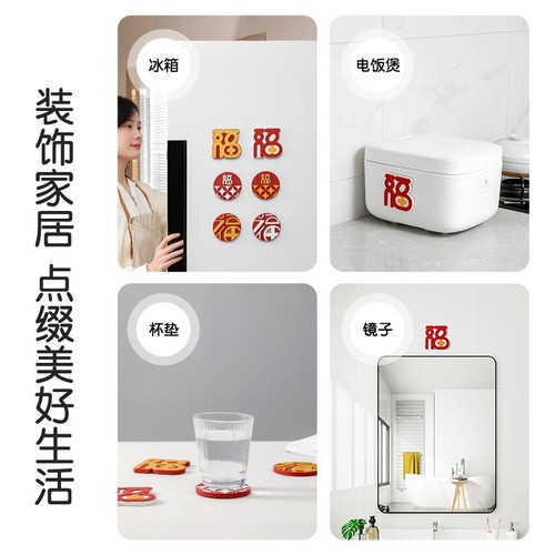 Handle collision pad silicone refrigerator door sticker cabinet door fingerprint lock collision prevention magic anti-door collision anti-collision entrance