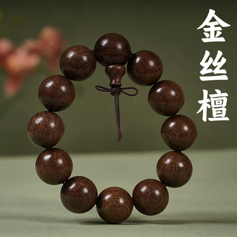 天然白檀ブレスレット卸売、紫檀、モミ、六道木、緑白檀、黄花梨、中国風文化アクセサリー、男性用ブレスレット、女性用ブレスレット|undefined