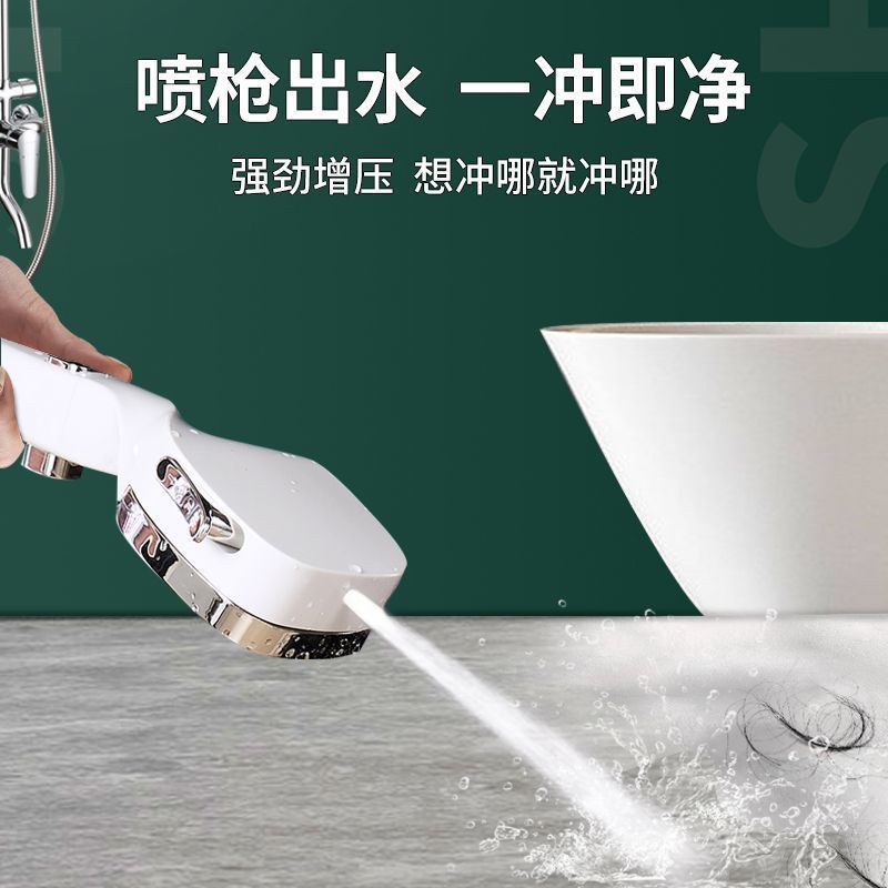 Pressurized showerhead, household super pressurized shower, bath and bathroom showerhead set Amazon [Manufacturer] full figure