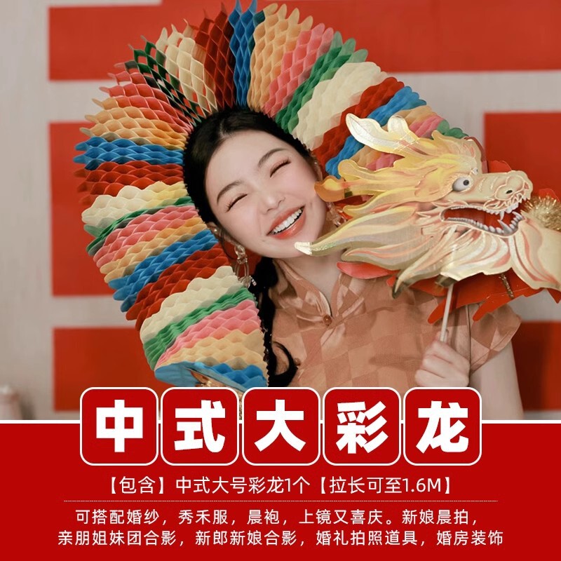 接亲游戏惩罚小道具充气锤子喜锤结婚千吨气锤拍照玩具婚礼庆用品|undefined