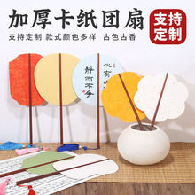 �հ�Ӳ���F�ȃ�ͯ����Ӻ�F��diy�����p�枢�����L���ӏV����
