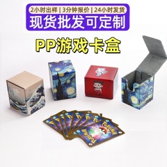 temu の売れ筋商品 神奈川日本海の波 PU パターン カード収納ボックス 2 個の黒い PVC パーティション付き