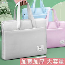 新款便携笔记本电脑手提男女13寸14寸加厚简约商务防震防水苹果