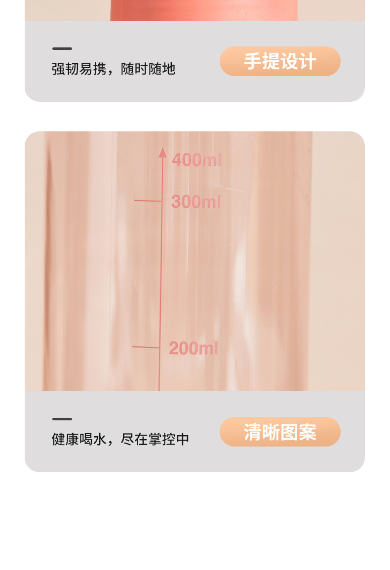 水瓶大容量夏季