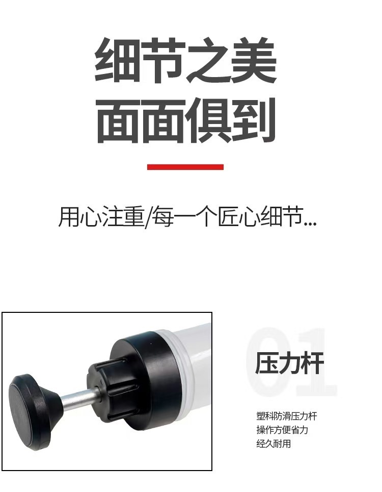 Syringe-Type Oil Extractor, Oil Change Tool, Filler, Water Extractor, Oil Changer, Brake Fluid Suction Device, Special Filler