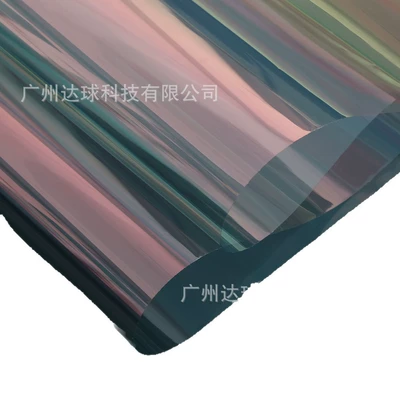 Automotive Film — Rose Colorful Front Film Imperial