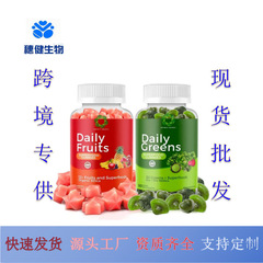 人気ペクチン植物グミスポット果物野菜グミfruitand vegetable gummies