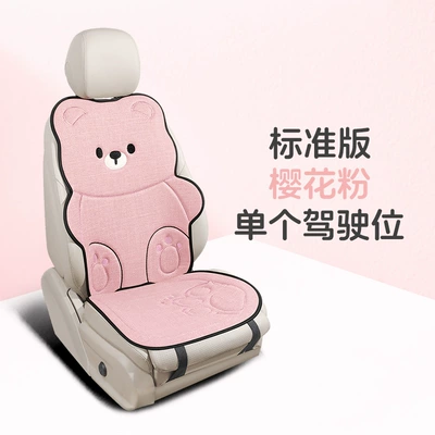 Universal seat cover Design, Breathable Cotton and Linen for Summer - single-seat-sakura-pink-flax