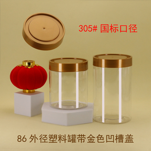 ��ɫ�����w�ܷ�޿�����ƿʳƷ����ʳ�Թ��ǹ�ɻ�����b�ռ{��