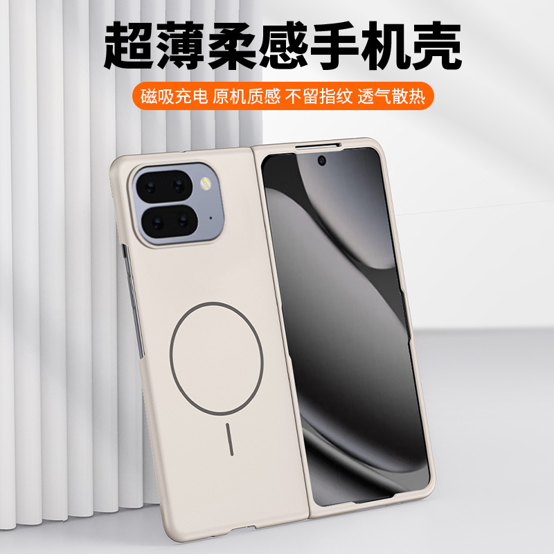Suitable for Google Pixel 10Pro Fold folding screen mobile phone case 9Pro soft magnetic frosted protective cover