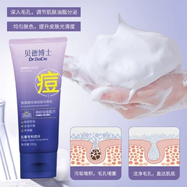 面部护理加工;身体护理加工;面霜