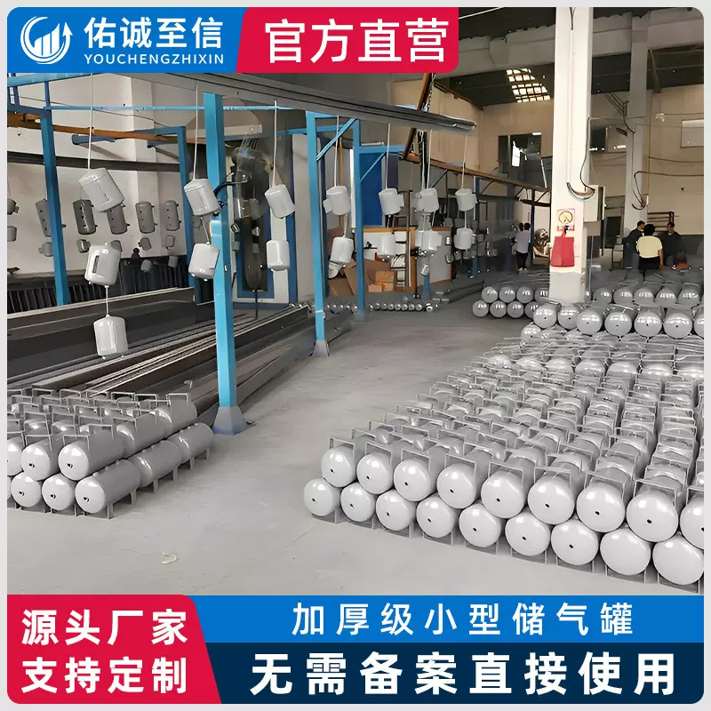 储气罐小型压力罐缓冲罐5L10L20L压力容器真空缓冲气泵存气储气筒