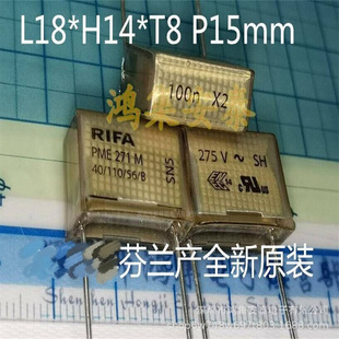 RIFA PME271m 100n X2 275V 104 0.1uf Foot Pitch 15 Capacitor Imported New Original