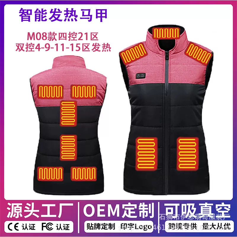 秋冬新款男立领加热棉背心碳纤维电热马甲USB安全智能恒温发热服