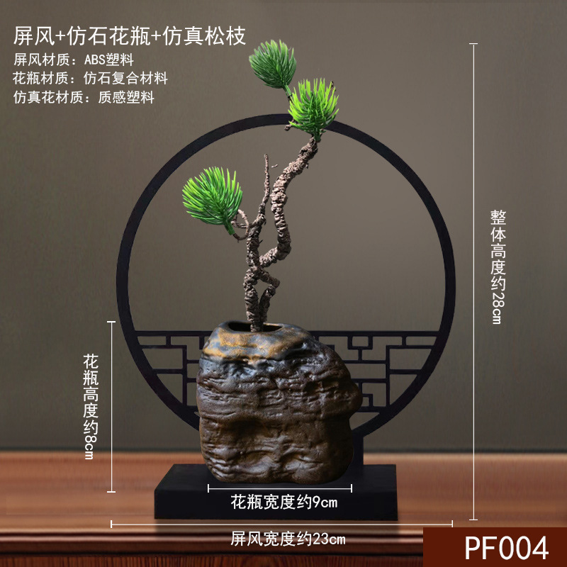 小屏风桌面摆件绿植新中式桌上花瓶中国风客厅花摆设酒柜古风生日|undefined