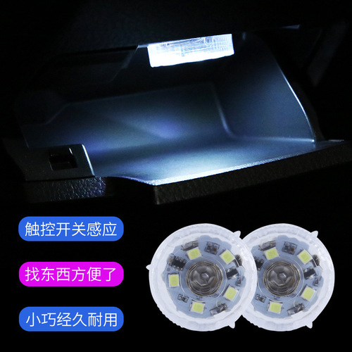 Car interior lights, roof atmosphere lights, interior decoration accessories, wireless induction door led atmosphere lights