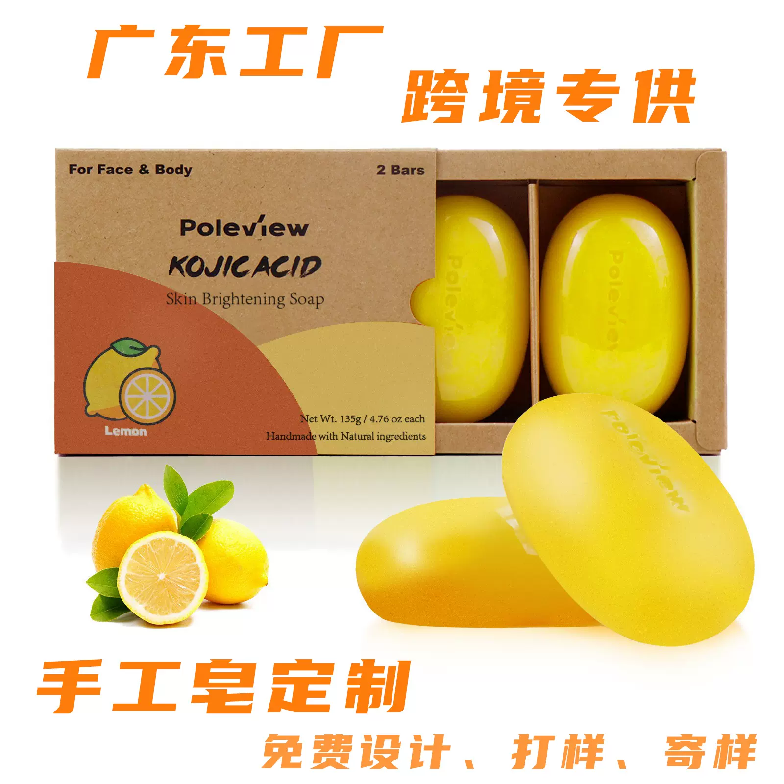 跨境专供冷制皂曲酸皂皂花清洁香皂润肤肥皂洗发护发皂手工皂定制