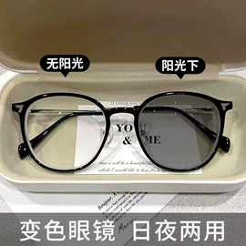 太阳镜;老花镜;框架眼镜