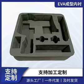 辅助包装材料;包装制品配件;包装产品定制