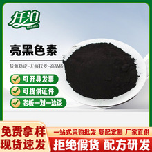 ����ɫ��Ǫ������ ˮ��������ɫ�� Ⱦɫ��25kg/Ͱ������ɫ��