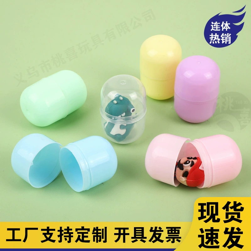 Сплошная капсула с яичной оболочкой 32x47 мм