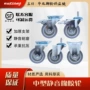 承重静音工业tpr脚轮