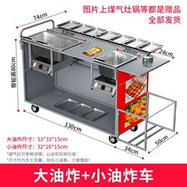 烧烤炉;调料器皿;其他烧烤用具