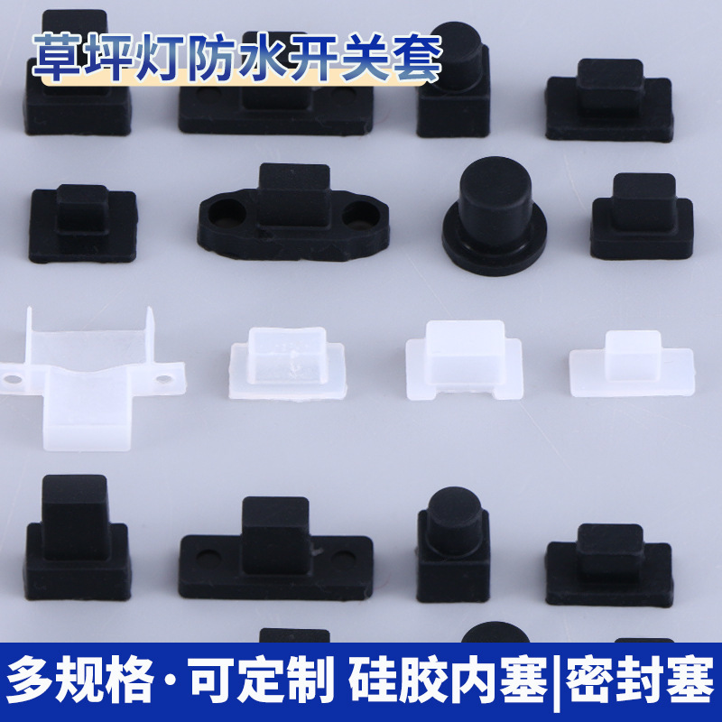 Silicone Button Power Switch Cover, Lawn Light Switch Waterproof Silicone Cover, Single-Layer Button Silicone Cover