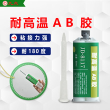 �����͸ߜحh����֬�z ��200�������|��ˮճ�ӽ����մ����AB�z