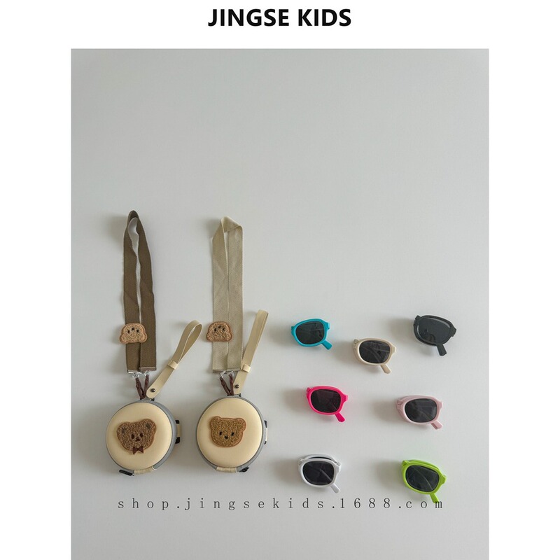 Cute Children Super Cute Cartoon Bear Portable Round Neck Glasses Box for Boys and Girls Baby Foldable Sunshade Sunglasses