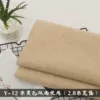 (Default raw edge) Beige (same on front and back)