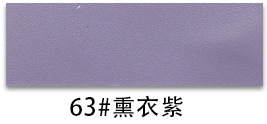 63#라벤더 퍼플