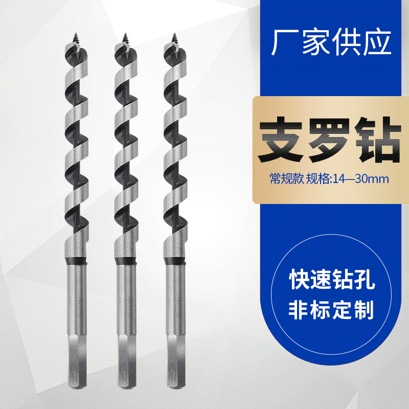 六角柄支罗钻头加长木工钻头扩孔钻木工开孔器深板钻孔155mm批发