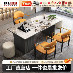 轻奢岩板茶桌办公简约意式功夫茶台全智能烧水泡茶几客厅接待意式