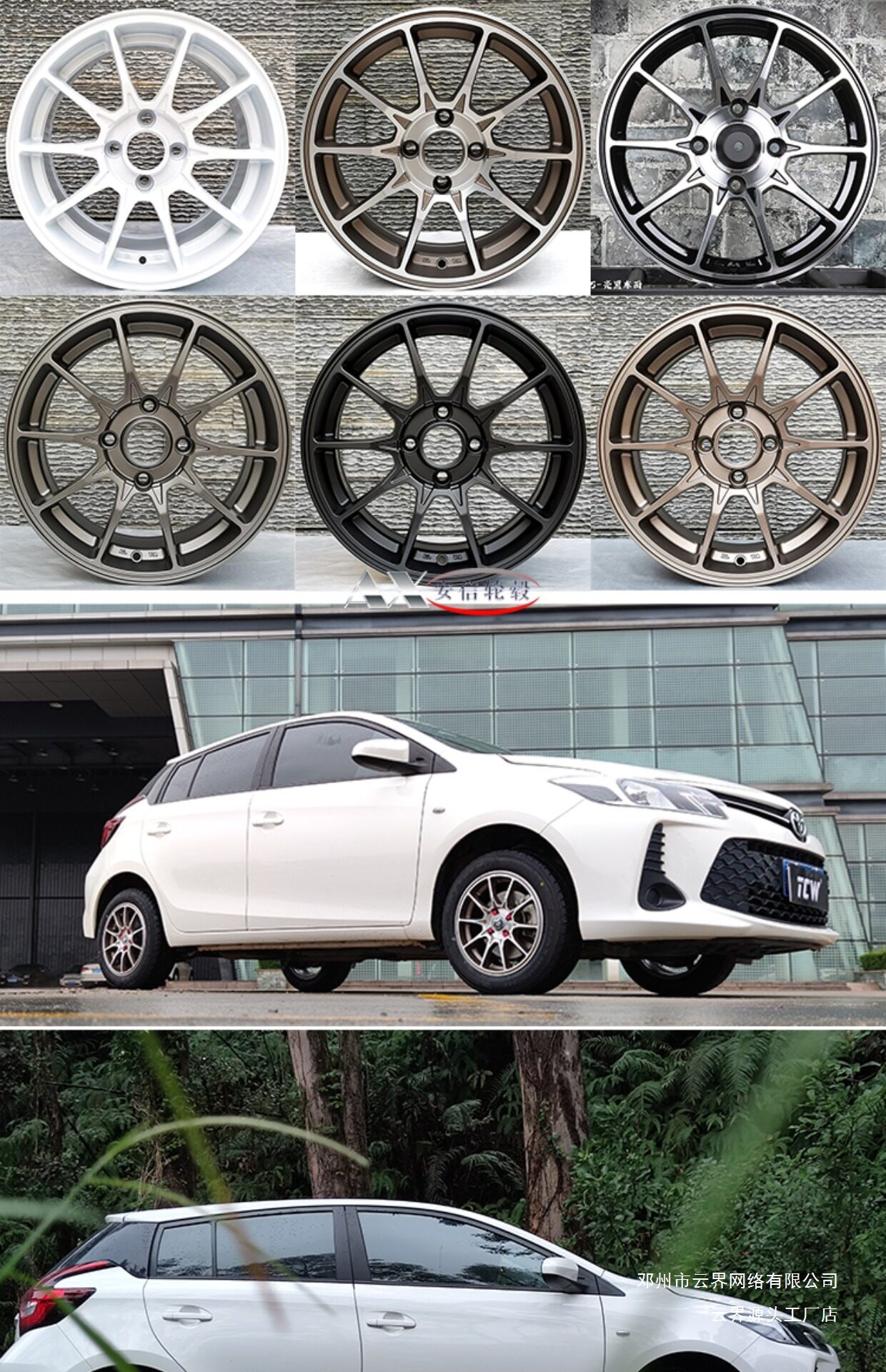 Cloud Realm 14/15/16/ 17inch Wheel Hubs Are Compatible with Seagull, Panda, Bingo, Fit, Swift, Mini, Wuling Light