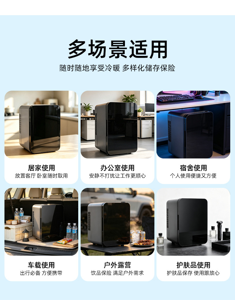 New 4L mini refrigerator for car and home use, dormitory small refrigerator, portable outdoor cooling car refrigerator
