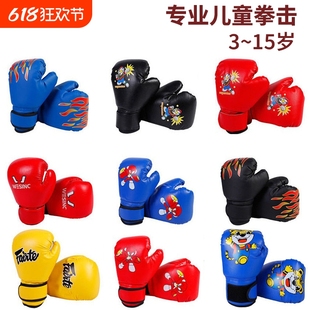 Children's Boxing Gloves for Boys and Girls, Professional Training Equipment, Sandbag Set, Sanda Protective Gear, Full Set of Boxing Gloves for Fighting