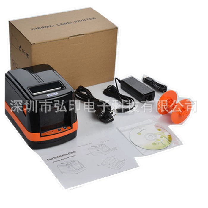 Printer, 3inch, 80mm