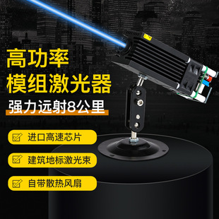High-power outdoor laser light Expressway warning light landmark laser strong light long-range laser light