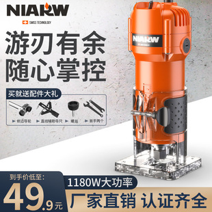 Cross-Border Dropshipping High-Power Woodworking Trimming Machine Multi-Functional Household Opening Power Tool Woodworking Slotting Machine