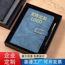 a5笔记本礼盒套装定制会议记录本简约商务办公文化记事本本子logo