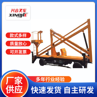 �d�ϲ�܇��������ʽƽ̨ �߿����I�S��Һ����ʽ�����Ǹ�܇�S��