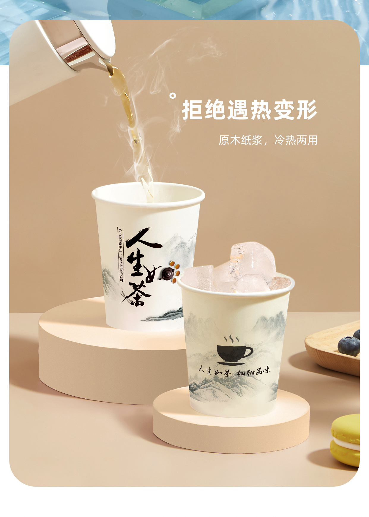 一次性纸杯1_10.jpg