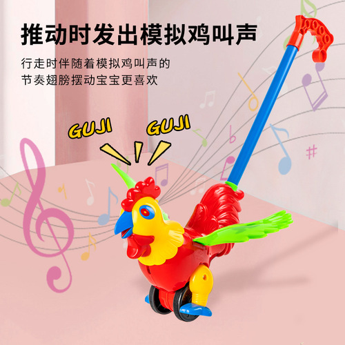 Large hand push rooster stroller toy toddler pull big rooster 1 year old baby children's toy push push