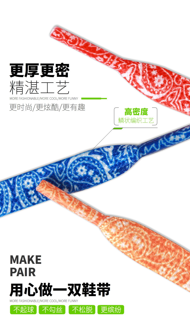 腰果花详情0004a.jpg