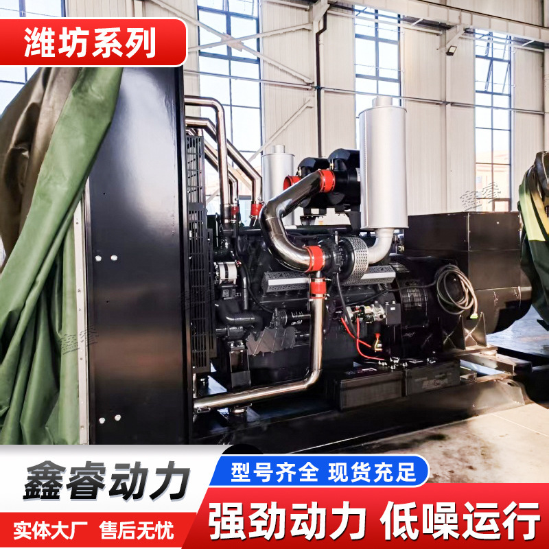 濰坊 900kw ディーゼル発電機セット 900kw 低ノイズ自己起動バックアップ発電緊急モーター|undefined