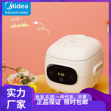 美的电饭煲1.2升电饭锅迷你智能电饭锅1-2人多功能MB-FB12X1-306E