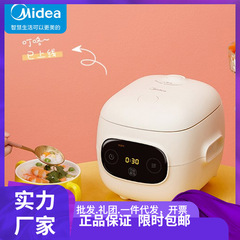 美の炊饭器1.2リットル炊饭器ミニスマート炊饭器1-2人用多机能MB-FB12X1-306E