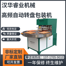 �Ԅ��D�P���ܰ��b��ڙC���l�Ԅ��D�P���ܰ��b�C���ܲ����b�C