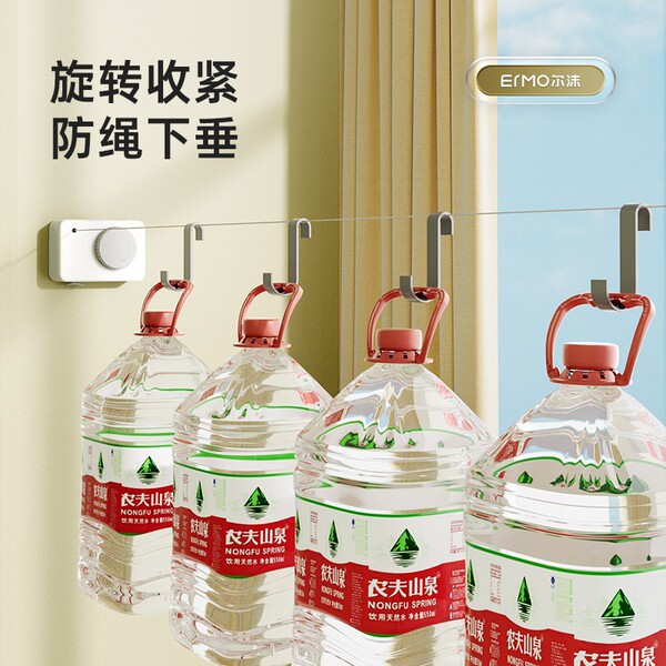 invisible telescopic drying rack